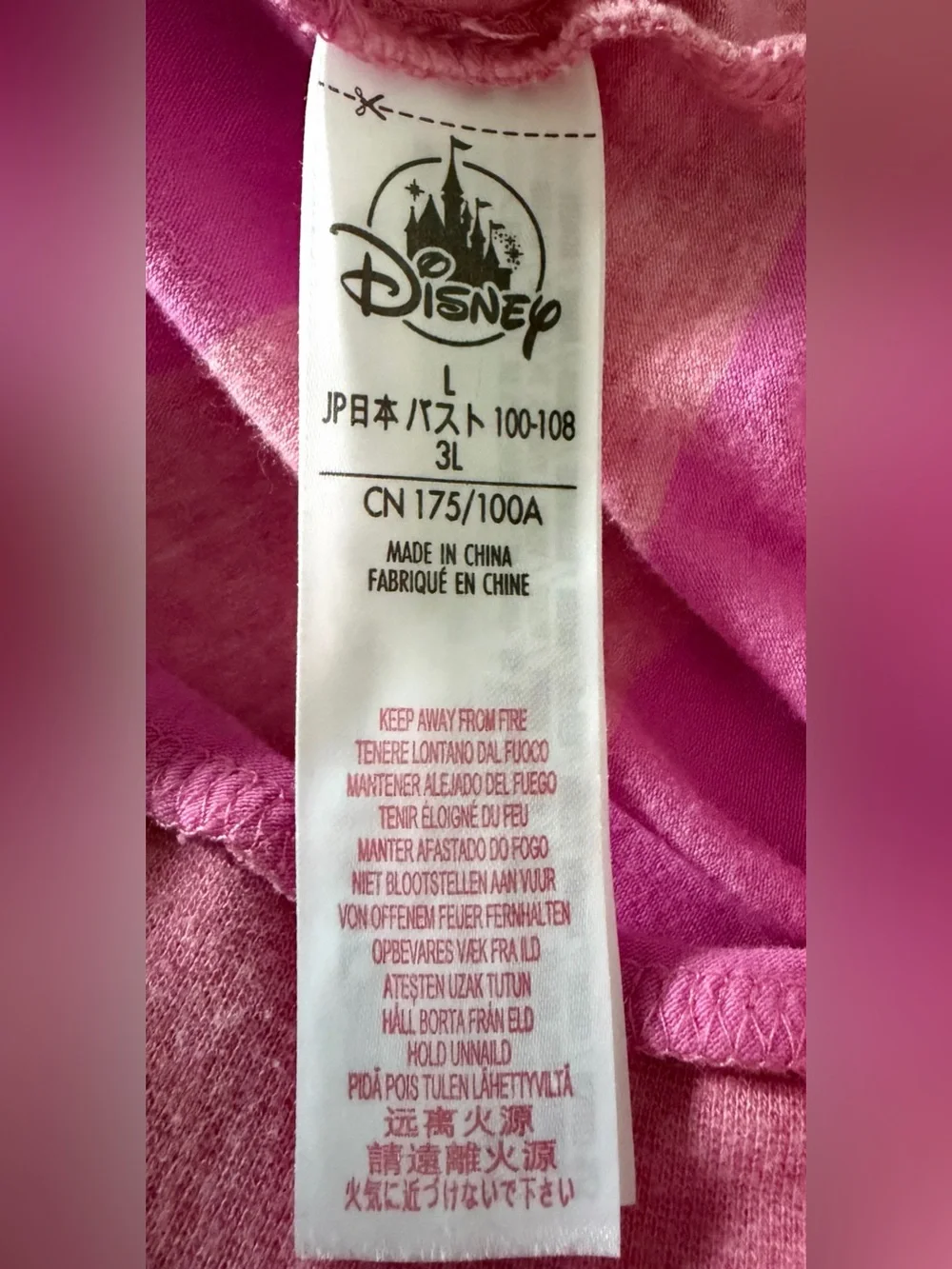 Disney “Nap Queen” Lounger Pajamas - Picture 11 of 13